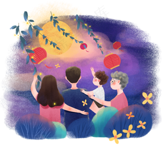 八月十五团圆中秋赏月