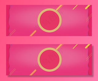 双十二扁平蓝色banner