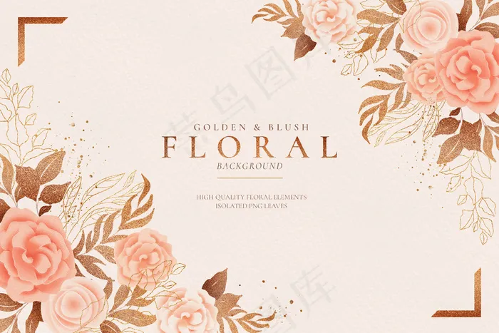 金色和腮红花卉背景psd模版下载