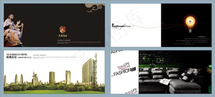 创意企业文化画册设计模板