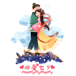 浪漫七夕情人节
