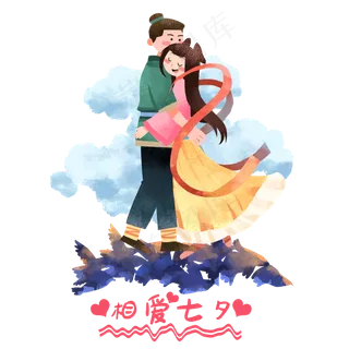 浪漫七夕情人节