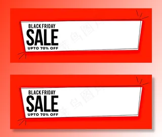 黑色星期五大减价横幅banner，含优惠详情