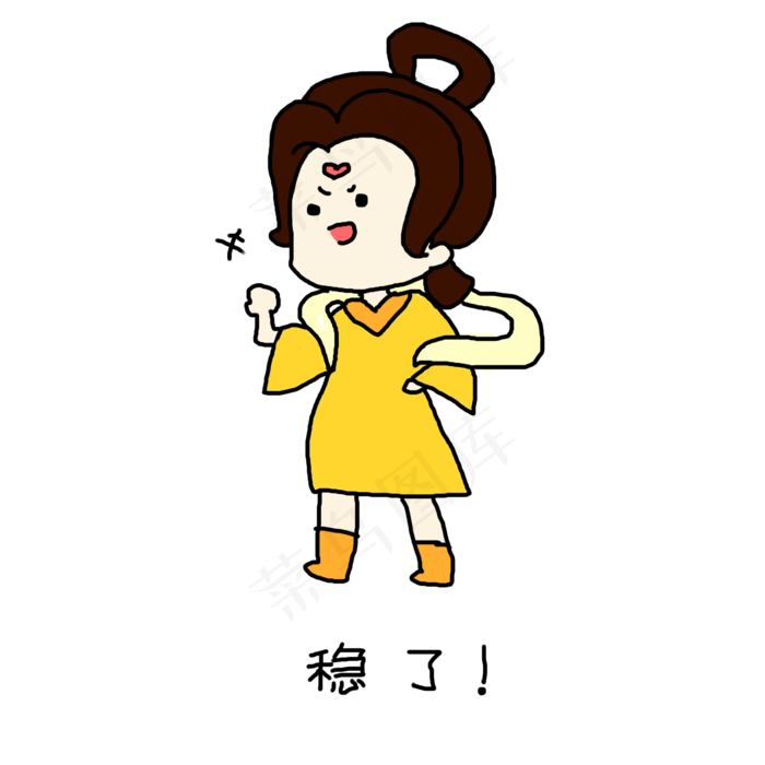 嫦娥奔月表情包