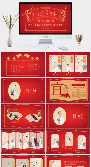 红色营销豪华PPT模板预览图