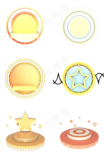 电商双11双十一双12双十二C