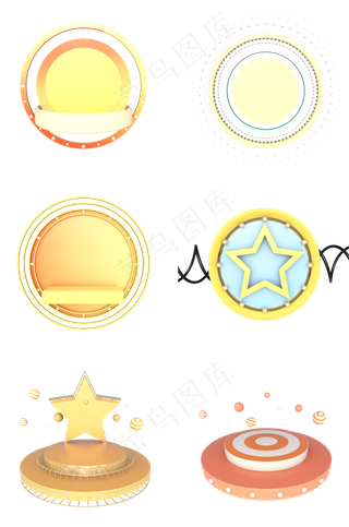 电商双11双十一双12双十二C