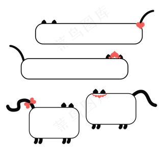 情侣爱心猫对话框