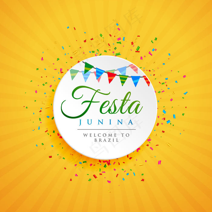 星暴背景下的festajunina设计eps,ai矢量模版下载