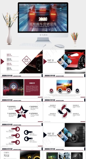 蓝色硬朗PPT模板预览图