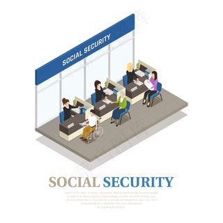 社会保障等距构成