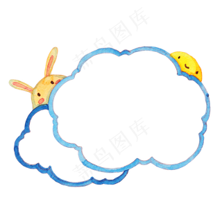 云朵中秋节边框