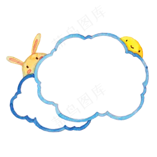 云朵中秋节边框