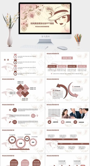 黄色卡通风PPT模板预览图