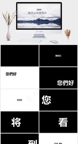 灰色实景风PPT模板预览图