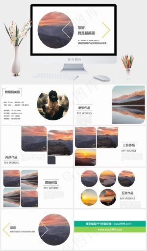 白色标准简洁PPT模板预览图