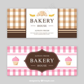 平面风格的面包店横幅banner