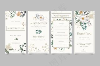 花卉婚礼模板故事