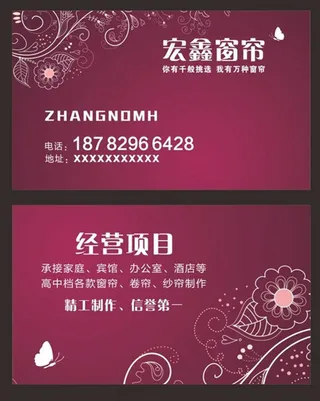 时尚大气创意名片设计