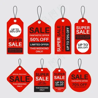 带折扣的扁平设计销售标签包
