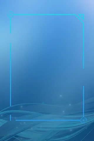 蓝色酷炫灯光科技平面广告