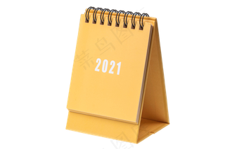 2021元旦黄色台历