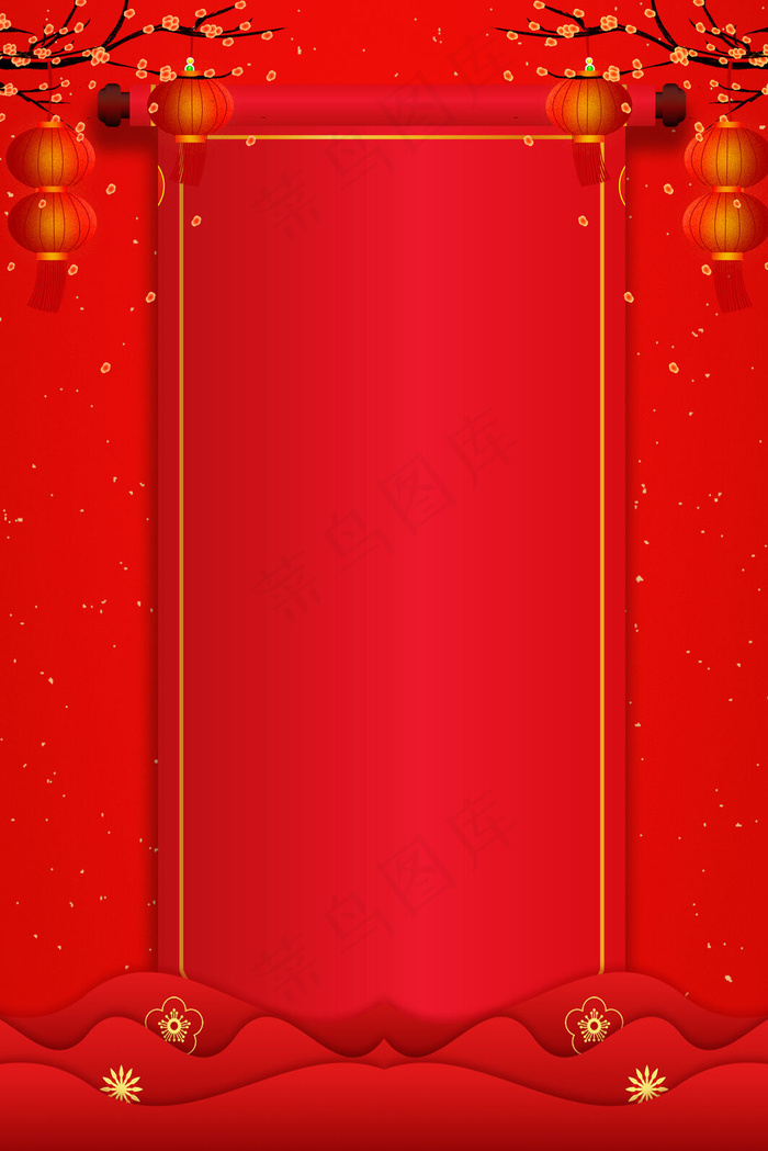 红色喜庆 卷轴开门红背景