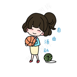 教师节卡通主题表情包