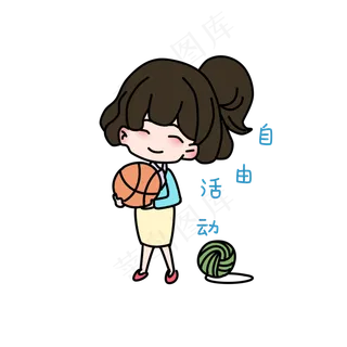 教师节卡通主题表情包