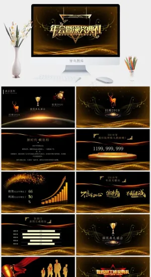 黑色营销豪华PPT模板