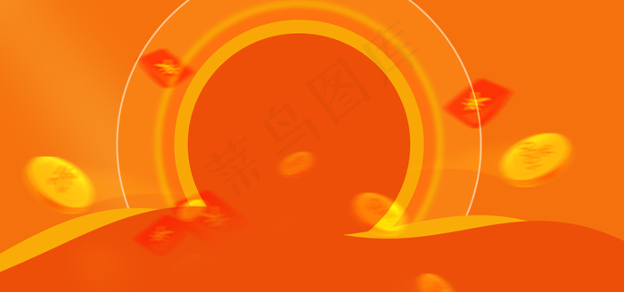 双十一促销电商风橙色背景海报