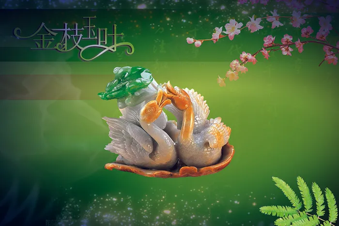 珠宝宣传海报psd模版下载