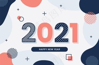 平面设计新年背景