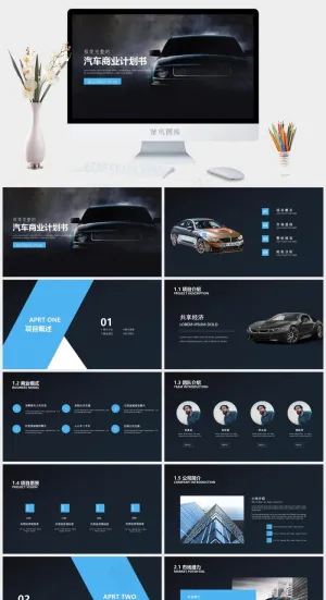 灰色硬朗标准PPT模板预览图