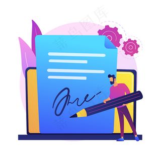 电子签名技术。操作验证、数字签名、电子文件验证。虚拟协议确认