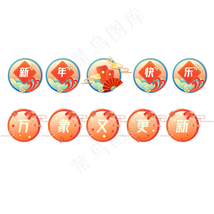 电商促销图标(3000X3000(DPI:300))ai矢量模版下载