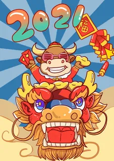 牛年插画 牛年海报 新春海报 牛年插画 牛年海报 新春海报