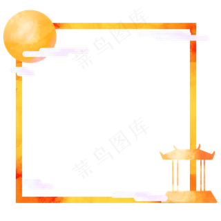 中秋节黄色边框
