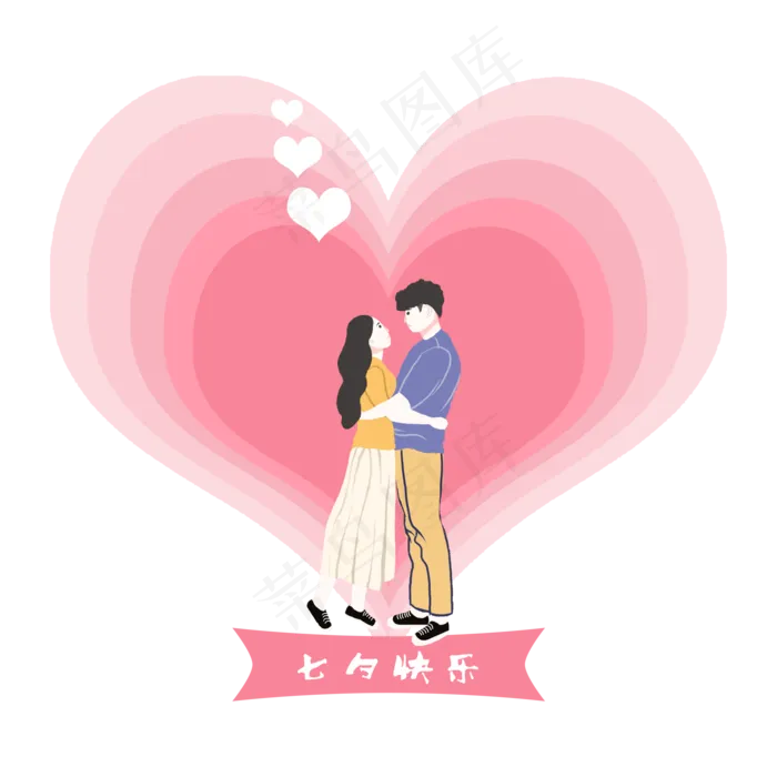 七夕情人节情侣(2000X2000(DPI:150))psd模版下载