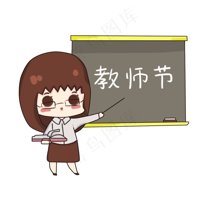 教师节卡通手绘教师(2000X2000(DPI:300))psd模版下载