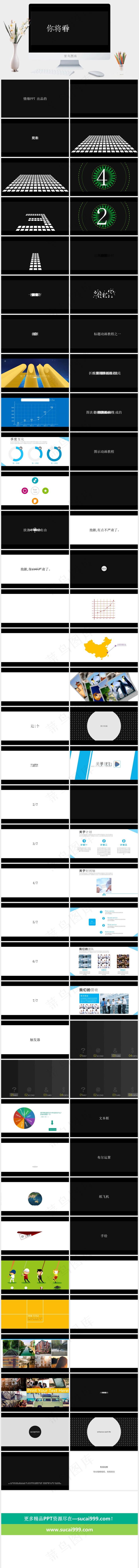 灰色简洁硬朗高冷PPT模板