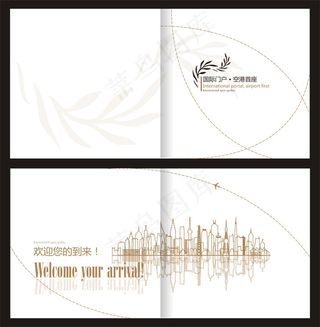 创意企业文化画册设计模板