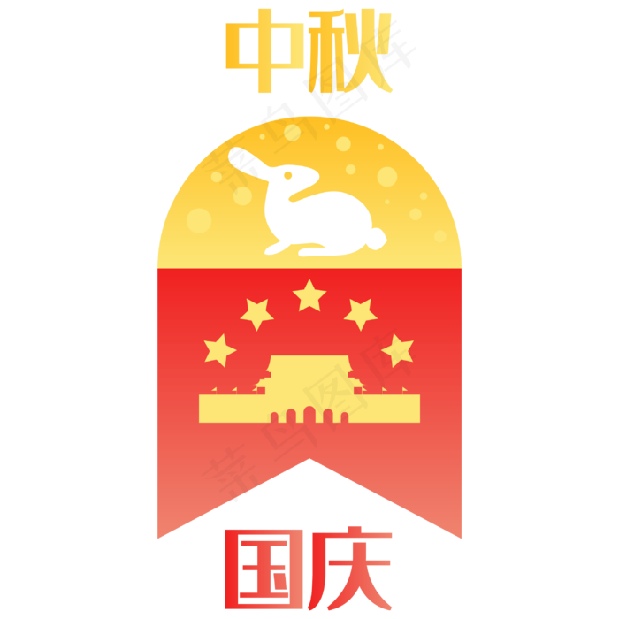 中秋国庆双节(3000*3000px 300 dpi )ai矢量模版下载