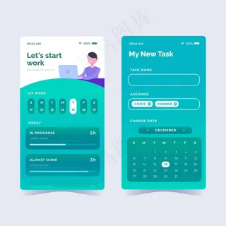 平面设计任务管理应用程序集合