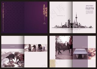 创意企业文化画册设计模板