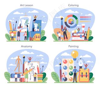艺术学校教育插画