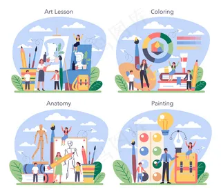 艺术学校教育插画