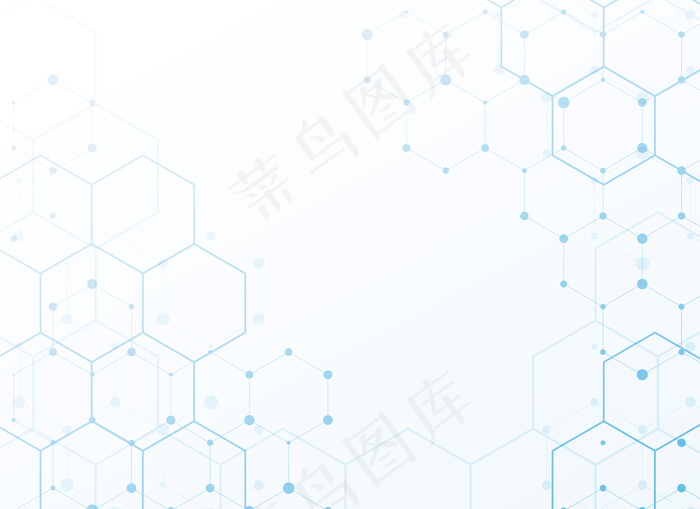 白色背景，蓝色科技六边形