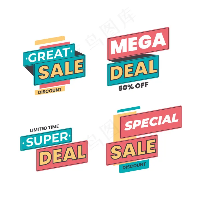 销售和折扣促销横幅banner收集eps,ai矢量模版下载