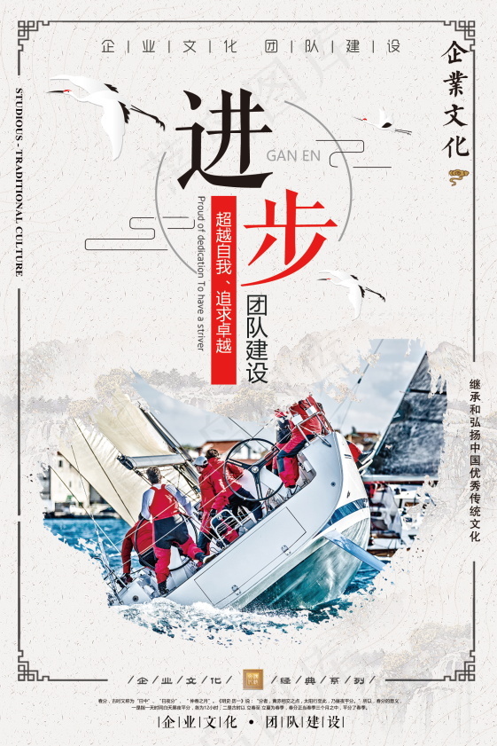企业文化挂画  励志海报 诚信文明海报psd模版下载